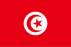 علم تونس